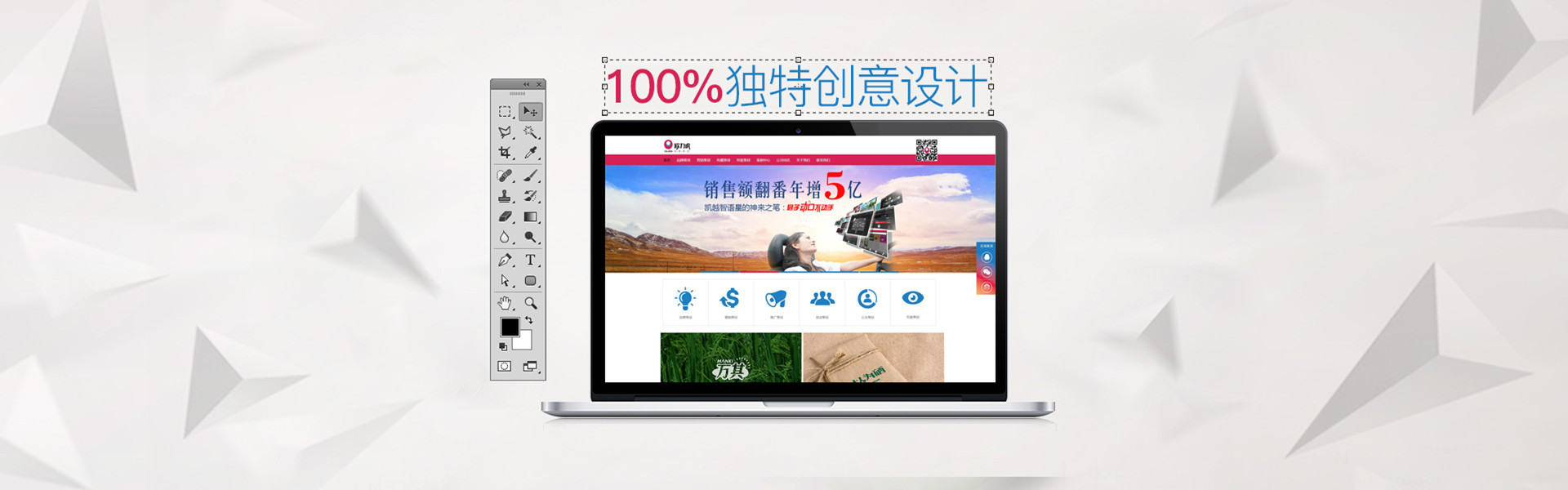 淮安網站制作創意設計